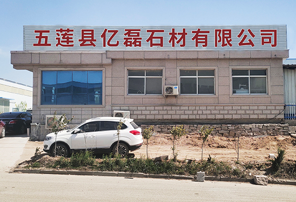 公司介紹