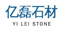 億磊石業